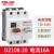 ABDT10A电机 DZ10820 2.5A3.2A4A5A6.3A 8A12.5A20A断路器3V DZ1082011 16A