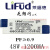 LiFUd莱福德Driver镇流器led控制装置无频闪恒流驱动电源轨道射灯 48W 1200MA Ⅰ Ⅱ 随机
