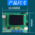 登仕唐 蓝桥杯嵌入式竞赛新款开发板 STM32G431RBT6主控新款 型号CT117E 蓝桥杯开发板（进阶款）赠视频资料