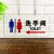挂式男女洗手间挂牌厕所卫生间牌子厕所门牌双面吊牌定制指示标示牌定做悬挂 男洗手间(双面) 30x15cm