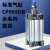 定制适用SMC型大推力气缸CP96SDB32/50/40*75*60-80/125/160/250/ 高品质CP96SDB32-300