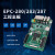 电子EPC-280/283/287ARM9内核454MHz主频DDR2内存工控主板 EPC-287C-L