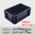 周转箱黑色塑料厂家长方形欧标箱加厚带盖养乌龟定制分隔板 外径600*400*280