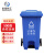 米奇特工（Agents mickey）户外垃圾桶 环卫分类塑料垃圾桶 升脚踏 蓝色（可回收物）240L加厚+中间脚踏
