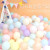 美青（MEIQING）生日装饰气球布置胶布点胶彩带装饰用品桌飘地飘支杆婚房布置配件 5米DIY气球链