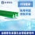 阙芊金德管金德绿色生态家园PPR水管热熔管4分6分冷热25自来水管 清单一站式购买