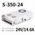 350W开关电源LRS NES S-350-24V14.6A 5V12V15V27V36V S-350-24 24V/14.6A