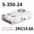 350W开关电源LRS NES S-350-24V14.6A 5V12V15V27V36V NES-350-27 27/V13A