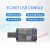 EC200T-CN通4G模块usb dongle移动联通电信EC20串口TTL EC200T   CNDA单天线版本