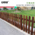 安赛瑞 碳化护栏（5个装 )木栅栏围墙花园别墅木头护栏防腐木栅栏 50×120cm 530130