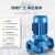 ISG立式管道泵卧式单级离心泵三相热水循环增压水泵ISWIRG给水泵 18.5kw 全部参数