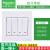 施耐德开关插座面板如意白86型暗装家用墙插空调16A三孔一开五孔 四开单控