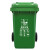 户外环卫物业大号分类垃圾桶 新国标可挂车蓝色-可回收物240L 100L绿色-厨余垃圾