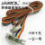 JRACDRIVE佳乐变频器300/200/58BN原装配件显示面板调速控制JAROL JAC580