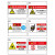 尚力金 工作场所安全标识牌贴纸 优质PVC警示牌 5*10CM 注意安全