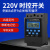 时控开关220V定时开关定时器路灯全自动循环控制器KG316T 220V黑色+40A接触器套装