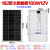 户外单晶硅12V太阳能板100W光伏充电板24伏发电板300瓦电池板 150W单晶硅太阳能板+30A控制器