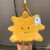 Jellycat太阳花包包斜挎包可爱少女单肩包毛绒造型包生日礼物 太阳花包包 三标齐全 防尘袋
