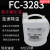 3MFC-40电子氟化液3MFluorinertFC-40/FC-3283冷却液 1KG分装