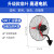 工业电风扇强力落地扇大风量牛角扇大功率商用机械车间工厂壁挂扇 500壁扇(3档)【钛镁金扇叶】