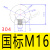 馥允304不锈钢吊环螺母圆环圆圈吊耳三角环形螺帽日式高脚吊母M10M12 M16 国标吊母