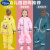 迪士尼（Disney）儿童雨衣连体雨衣套装幼儿园宝宝男童女童小学生全身防水卡通雨披 粉红色 带帽檐书包位乖兔款 S