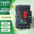 施耐德马达断路器GV2-ME08C保护开关断路器GV2-ME32C电机热保护 GV2ME03C 0.25A-0.4A