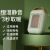 BGE迷你小太阳陶瓷加热暖风扇电暖器取暖器 QY-01抹茶绿（按键款）桌面冷暖风机定制