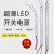 LED超薄长条开关电源12V300W24V60W卡布灯箱广告100W200W变压器 12V4A48W细长条