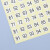 海斯迪克 圆形号码贴 数字标签贴 数字编号贴纸 1-100(15张) HKQL-58