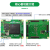 Xilinx系列 A7-100T的图像处理开发板 绿色 A7-100T