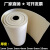 防火棉耐高温隔热垫硅酸铝陶瓷纤维纸防火纸阻燃棉垫无石棉密封垫 厚度：1mm（1000mmX610mm）