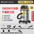 舒蔻Supercloud 吸尘器商用小型大功率干湿吹三用吸尘器桶式车用美缝装修工业吸尘机1800W专业版大容量38L
