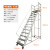 仓库登高车市货架理货上货平台梯子可移动式踏步梯注塑机上料梯 平台离地4.0米【1.0米宽】 灰白