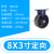 万向轮载重型 超重型万向轮子铸铁脚轮配件4寸5寸6寸8寸10寸12寸 白色