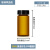 棕色玻璃螺口瓶样品瓶试剂瓶菌种瓶 20ml棕色含实心pe盖垫一套 100个/盒