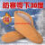 羊毛毡袜子冬季雨鞋雨靴水鞋专用袜套劳保矿工棉袜子加绒保暖毡袜 毛袜-橘色 标准尺码 41