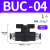 气管开关手阀门气动开关手动阀门开关BUC手阀接头4/6/8/10/12mm 黑色 BUG6-4