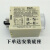 时间继电器 ST3P通电延时ST3PF断电延时 时间继电器定制 A-A(0.5S/5S/30S/3M) DC24