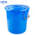 中环力安【60L蓝色带盖】大号塑料桶 圆形收纳桶大容量水桶酒店工业环卫物业垃圾桶
