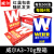 好物威尔a4打印纸整箱8包a3/B4/B5双面复印办公用纸黑龙江省内 威尔A370g-500张/包 4包/箱