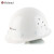 哥尔姆安全帽 GM763白色 玻璃钢 工地安全头盔 透气可定制印字