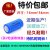 定制全国  16340 123A 3.7V 2000MAH 手电筒 尖头锂电池 相机 米白色 16340 2000MAH