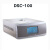 DSC差示扫描量热仪降温扫描仪玻璃化转变温度氧化诱导期测定仪 DSC-100