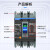 塑壳断路器NXM-63A空气开关3p100A125A250A电闸三相四线空开 125A 4p