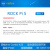 ROCK PI S 开发板 RK3308 四核A35 V1.3版 物联网 智能瑞芯微 256MB无蓝 512MB无蓝牙带1GBNAND