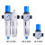 费斯托型高压过滤器调压LR-D-MINI/LFR/FRC油水分离气源处理 FRC-1/8-D-MINI(1分接口)