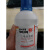 二甲基亚砜DMSO溶剂 渗透剂分析纯 500ml/瓶水溶/油溶粉剂氮酮 分析纯二甲基亚砜[4瓶]