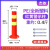 防撞柱橡胶75CM塑料警示护栏杆安全隔离带反光警戒警示桩钢管路障 45cm-红PTE