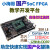 小梅哥国产智多晶SoC FPGA开发板核心板评估版自带Cortex-M3硬核 开发板+MCU显示屏 CPU驱动显示 联系客服单拍